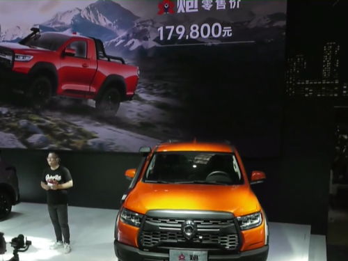 長(zhǎng)城火炮正式上市 售價(jià)17.98萬(wàn)元，越野性能再升級(jí)